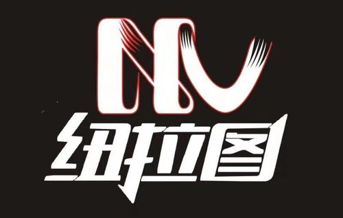 纽拉图 晋江 鞋业