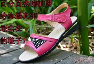 【景山大鹏鸟特价夏季女士凉鞋真皮舒适妈妈鞋软底魔术贴中老年凉拖鞋厂家清仓6162】上海市黄浦区大眼牛鞋业经营部 - 产品库