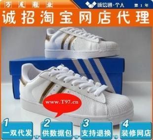鞋1 三叶草-系列-2\波纹白黑金 情侣款_世界工厂网中国产品信息库