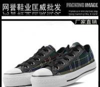 匡威硫化帆布鞋 厂家批发匡威格子布板鞋 蓝格子布情侣鞋_二手设备转让_世界工厂网中国产品信息库