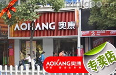 鞋业南靖县专卖店