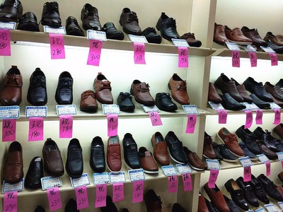 仅剩2天,大众鞋业一亏到底!新品鞋低至10元狂甩!