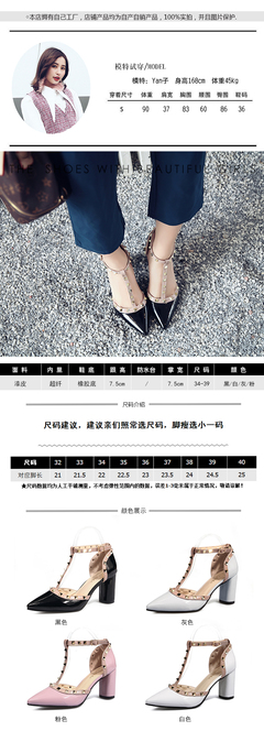 女主播鞋业&9800