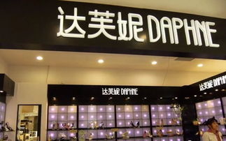 又一鞋业名企 轰然倒下 留下了哪些血泪启示