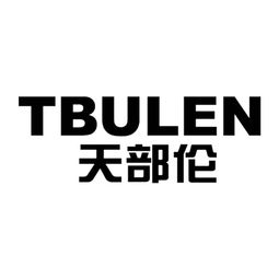 惠安洋步鞋业制品厂